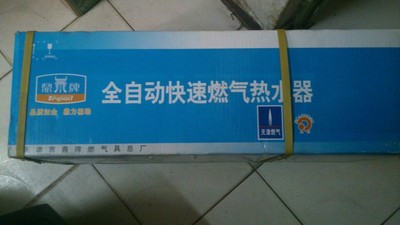 天津哪有卖鼎牌热水器的？