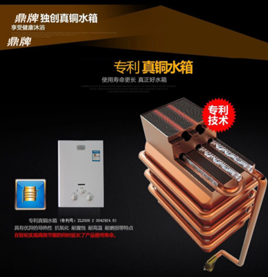 鼎牌售后维修电话